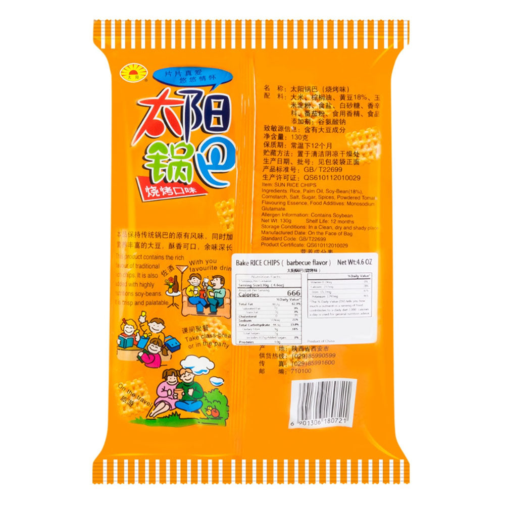 Sun-Brand-Crispy-Rice-Snacks-BBQ-Flavour-130g-1