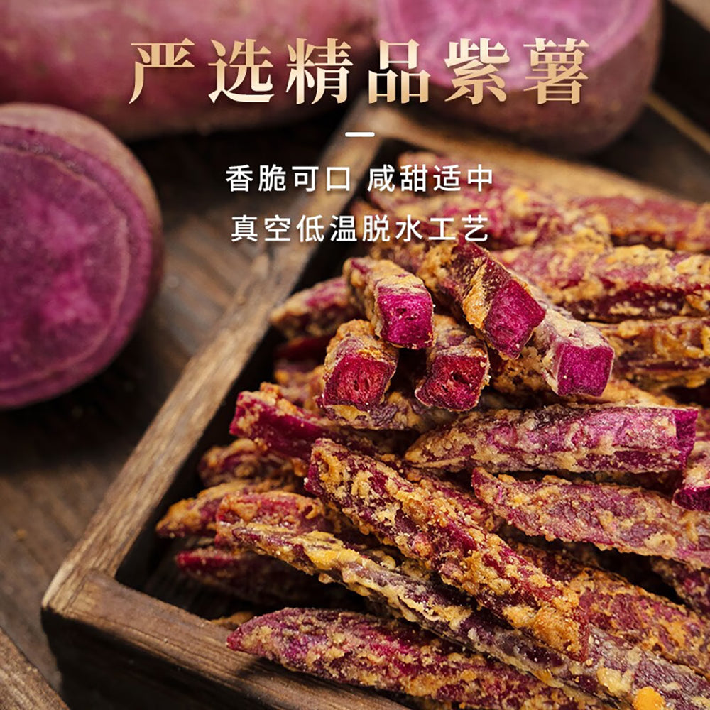 Ben-Gong-E-Le-Purple-Sweet-Potato-Sticks-with-Crab-Roe-Flavor---120g-1