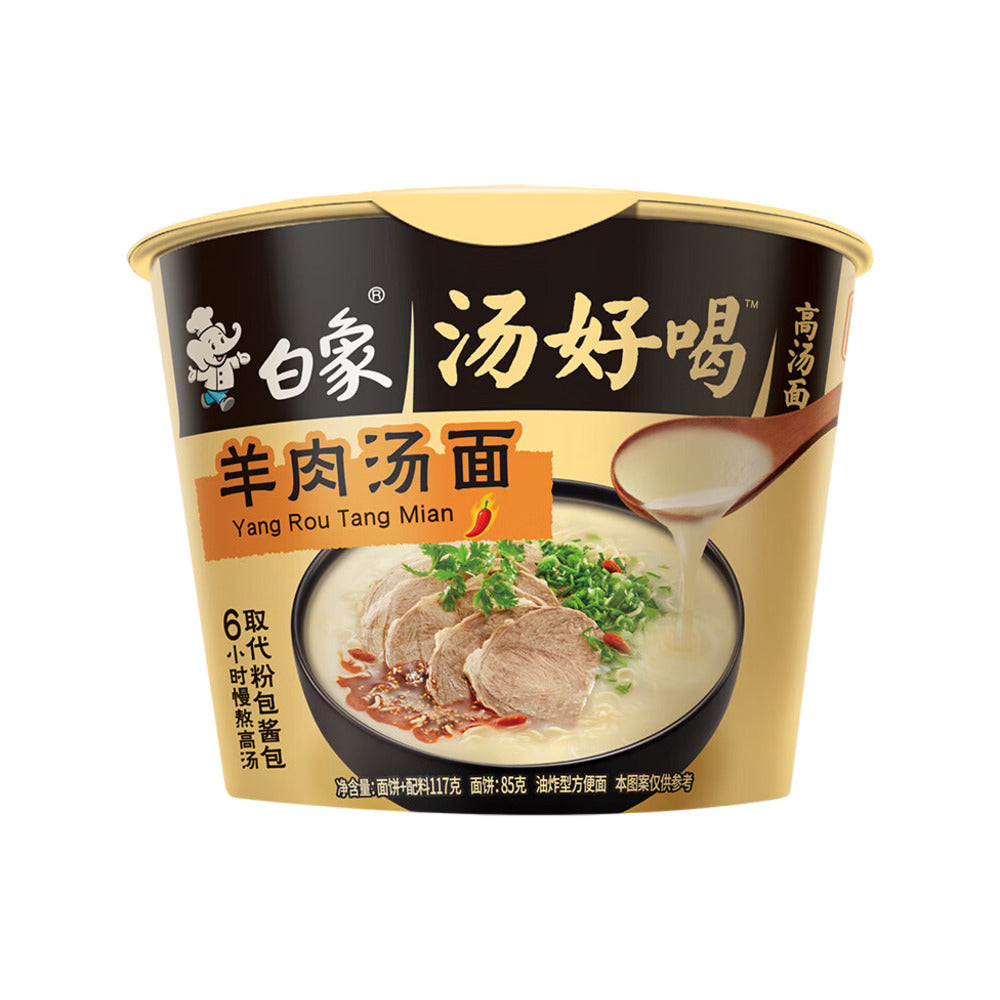 Baixiang Lamb Soup Noodles - 117g x 12 Cups-1