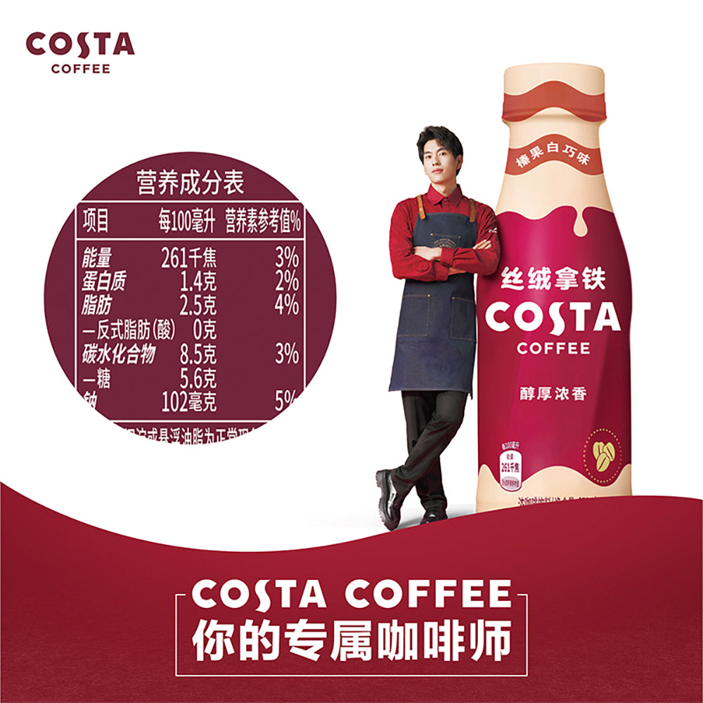 [Full-Case]-Costa-Velvet-Latte-Hazelnut-White-Chocolate-Flavour-270ml*15-1