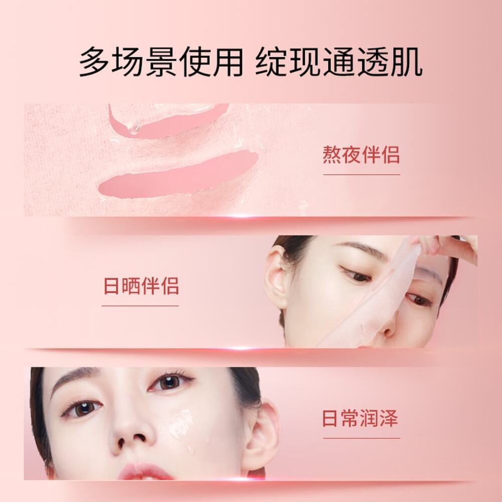 Prof. Ling Hyaluronic Acid Yeast Extract Face Mask - 5 Sheets-1