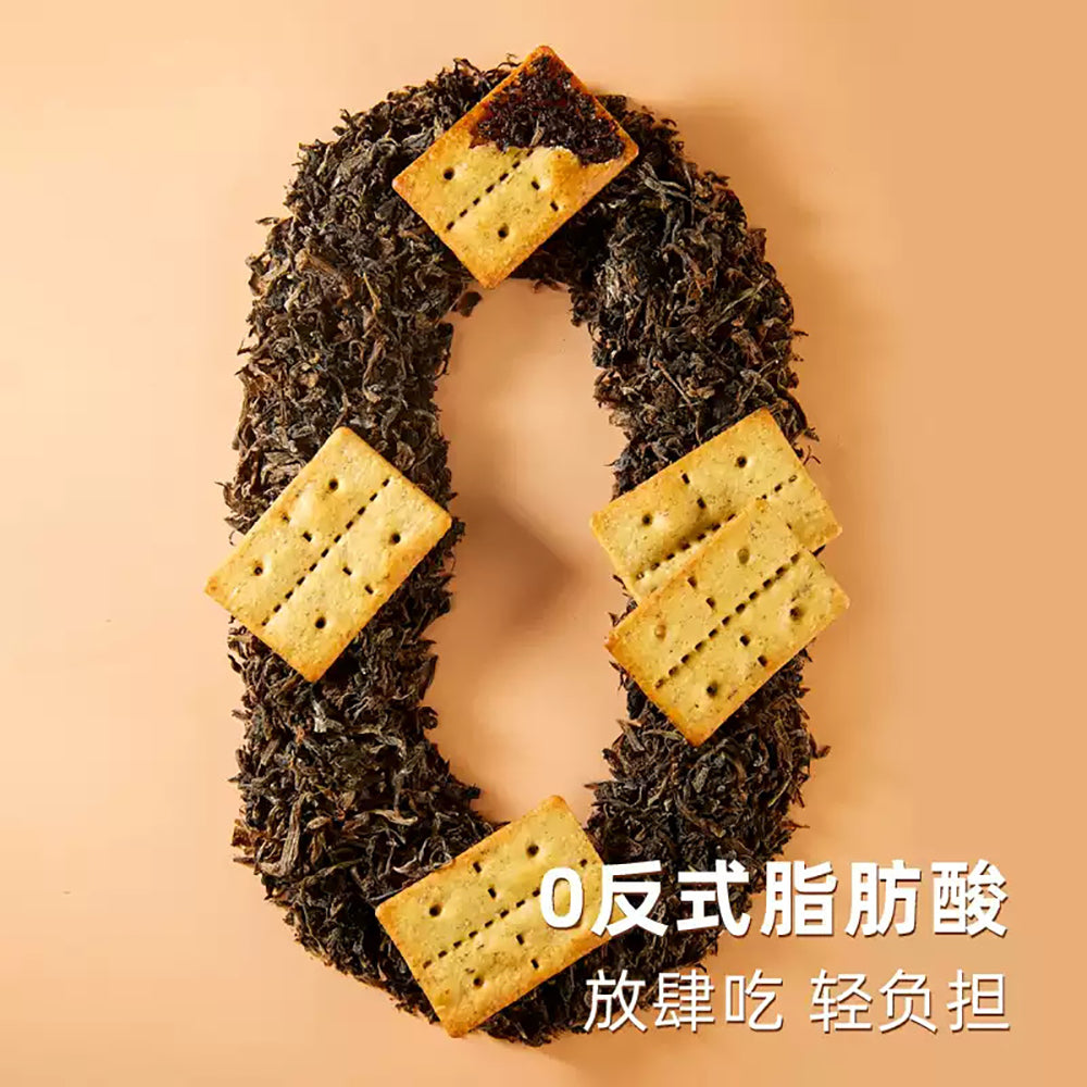 Bestore-Preserved-Vegetable-Biscuits---160g-1