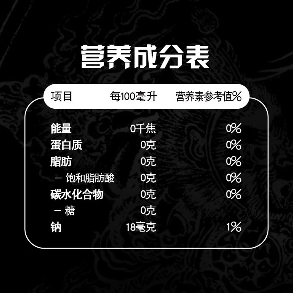 Pepsi-Zero-Sugar-Black-Wukong-Edition---500ml-x-12-1