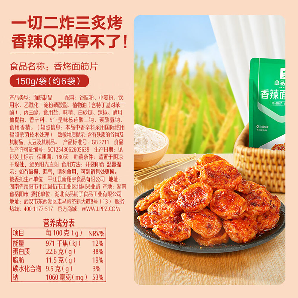 Bestore-Spicy-Gluten-Slices---150g-1