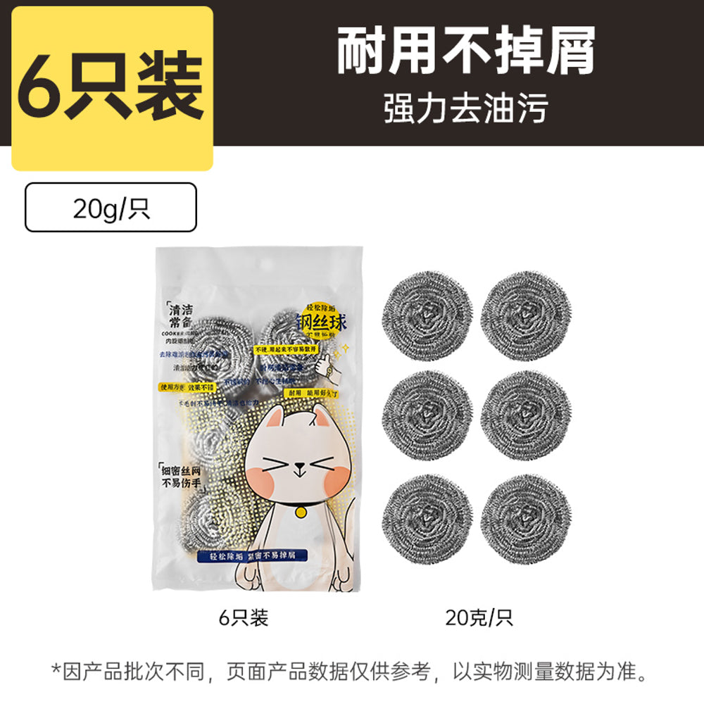 Cooker-King-Heavy-Duty-Stainless-Steel-Scouring-Pads-(Large)-–-Pack-of-6---Steel-Wool-Scrubbers-for-Pots,-Pans-&-Kitchen-Cleaning-5