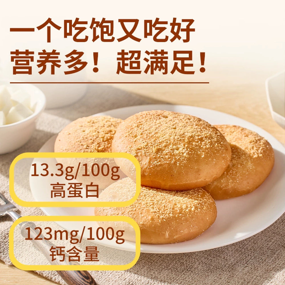 Xibei-Frozen-Mongolian-Cheese-Bun-160g-–-Stuffed-with-Inner-Mongolian-Milk-Curd-5