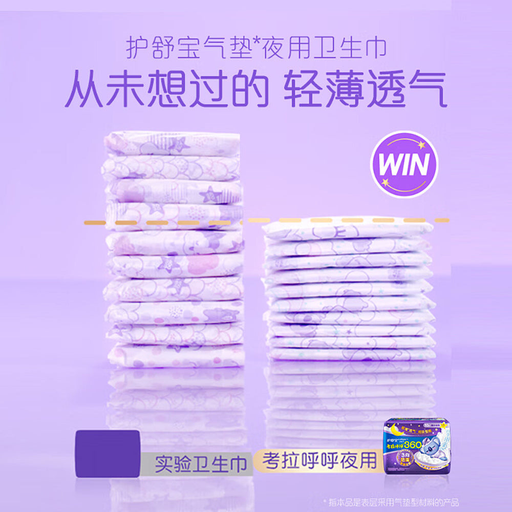 Whisper-Koala-Ultra-Thin-Sanitary-Pads-360mm,-Pack-of-10-1