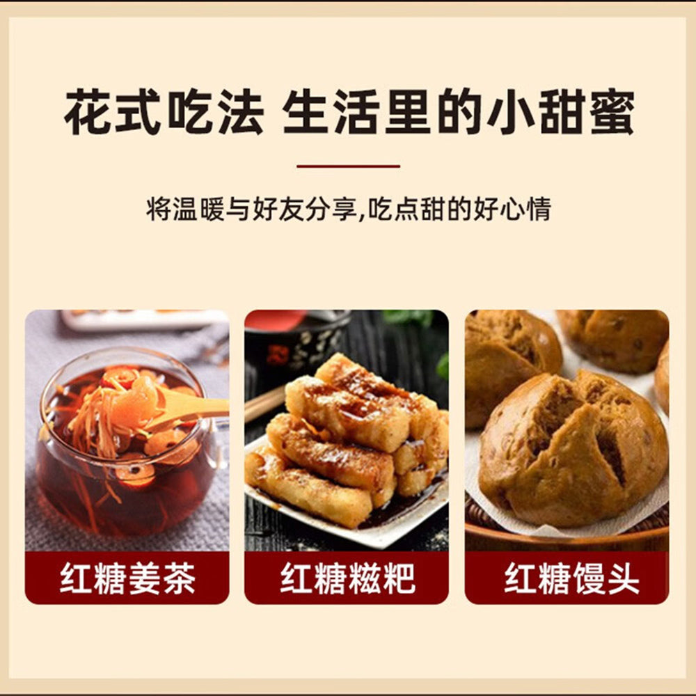 Bakerdream-Pure-Brown-Sugar-300g---Unrefined-Cane-Sugar-for-Baking-&-Cooking-5