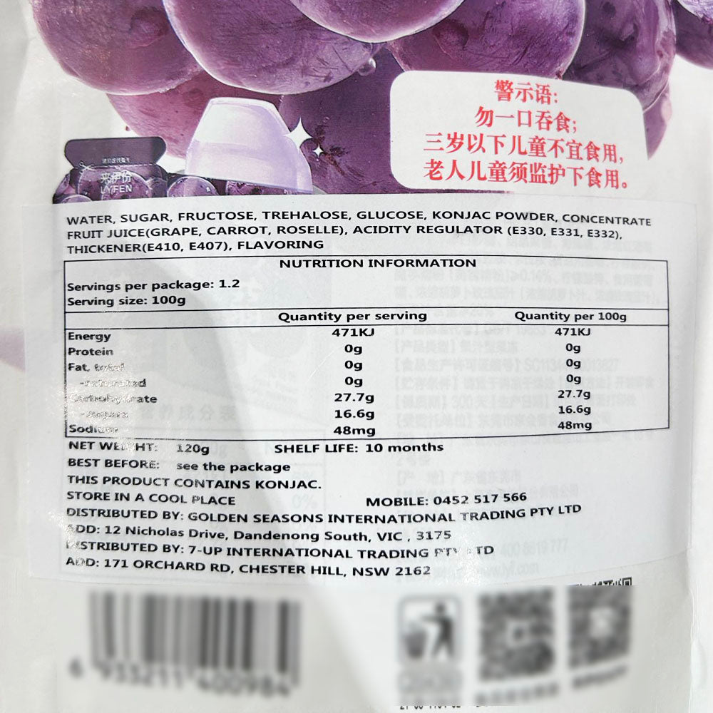 Laiyifen-Konjac-Fruit-Juice-Jelly,-Grape-Flavor,-120g-1