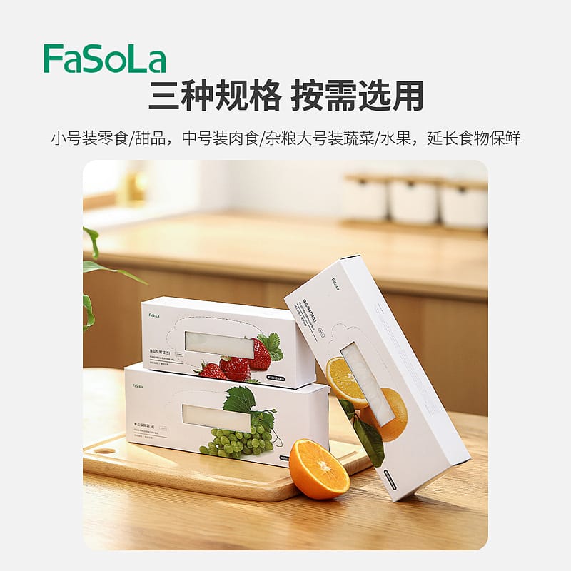 FaSoLa-Disposable-Thickened-Food-Preservation-Bags---White,-Size-S,-18*25cm,-100-Pieces-1