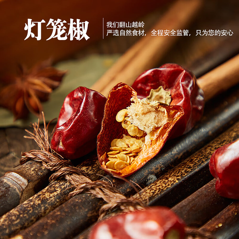 Hua-Hai-Shun-Da-Guizhou-Lantern-Chili-50g-1