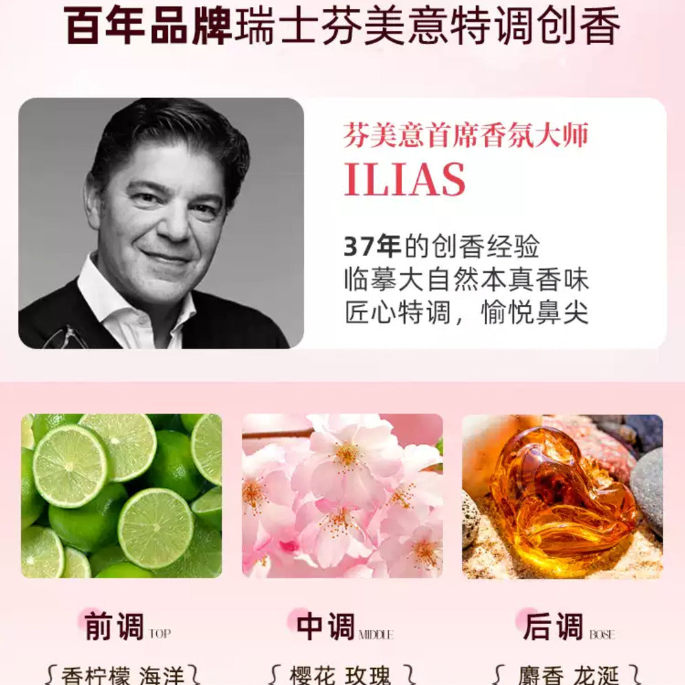 LaoGuanjia-Fragrant-Underwear-Laundry-Detergent-–-Cherry-Blossom-Scent-500g---Delicate-Lingerie-Wash-Liquid-1-5