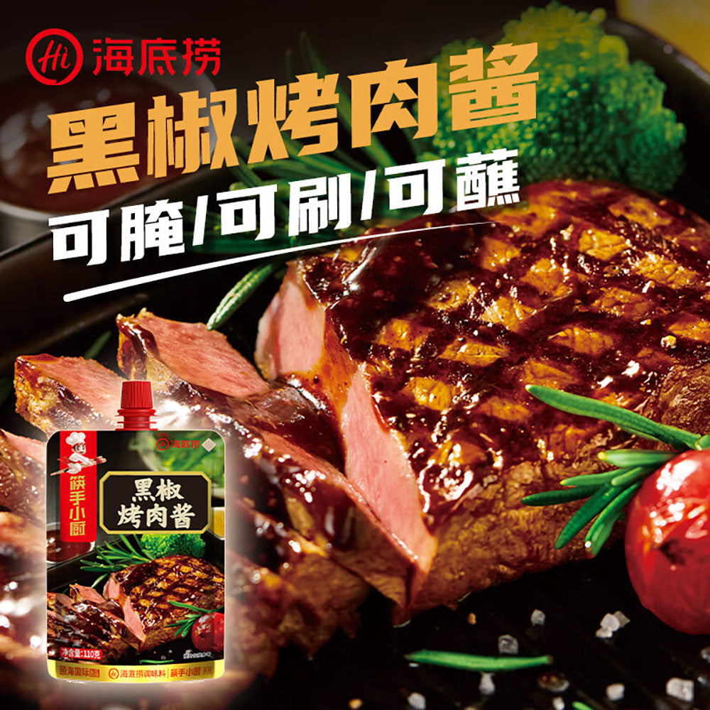 Haidilao-Chef's-Choice-Black-Pepper-Barbecue-Sauce-110g-1