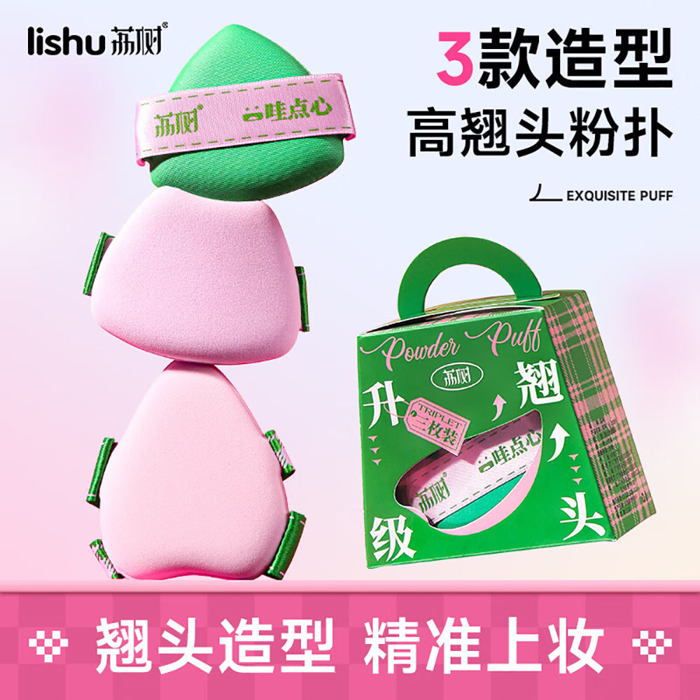 Lishu-Curved-Powder-Puff---Ultra-Soft,-Non-Absorbent-1