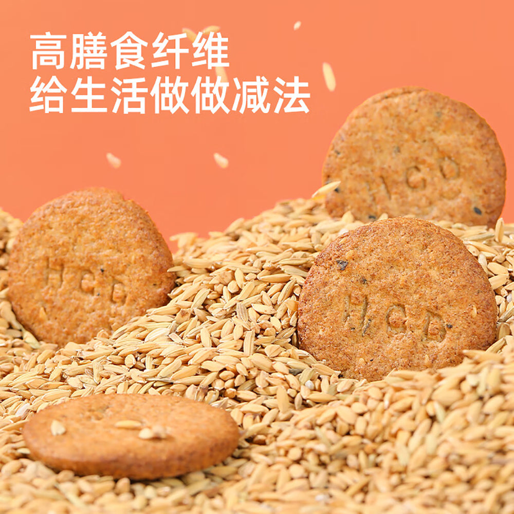 Guye-High-Fiber-Whole-Grain-Biscuits---110g-1