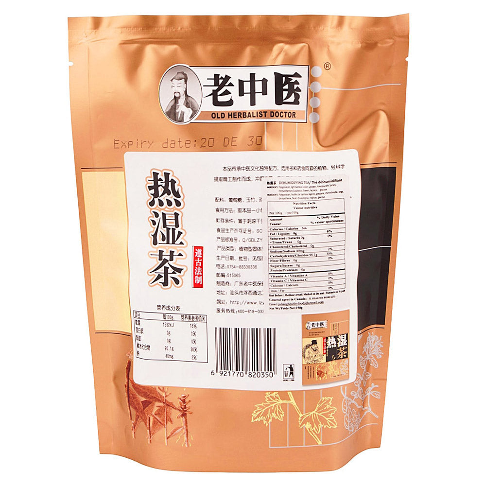 Old-Herbalist-Doctor-Hot-Dampness-Tea---150g-1