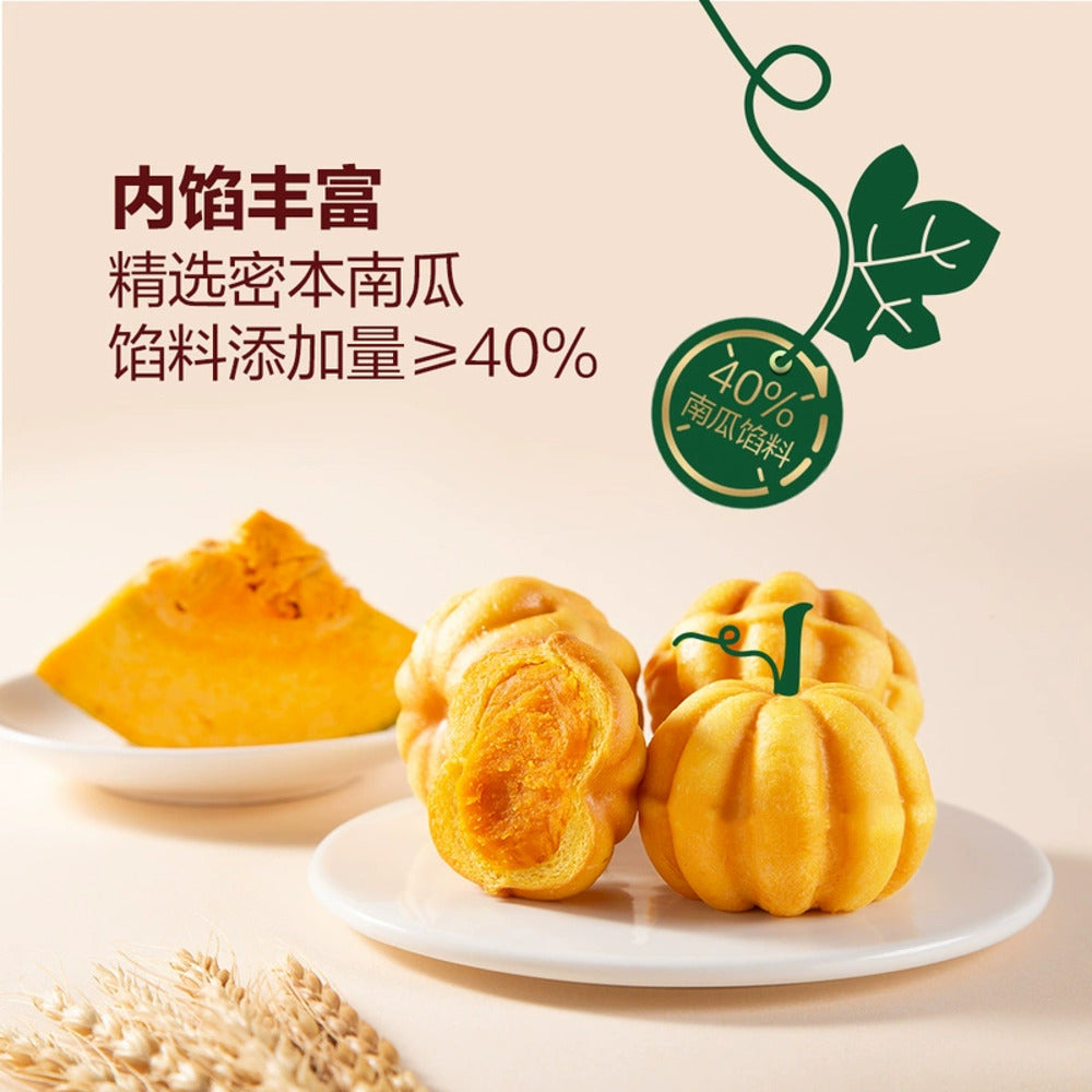 TASTY-ELF-Low-Sugar-Mini-Pumpkin-Bread-1.1kg-–-Individually-Wrapped-Soft-Buns-–-Limited-Import-5