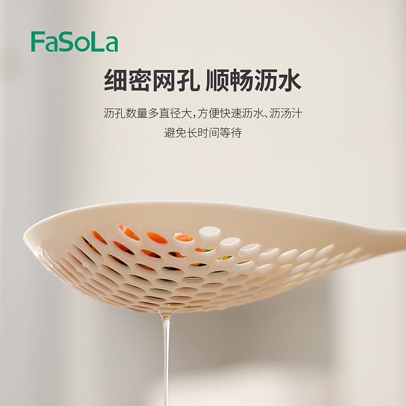 FaSoLa-Japanese-High-Temperature-Resistant-Skimmer---Large-36.5*16.8cm-1