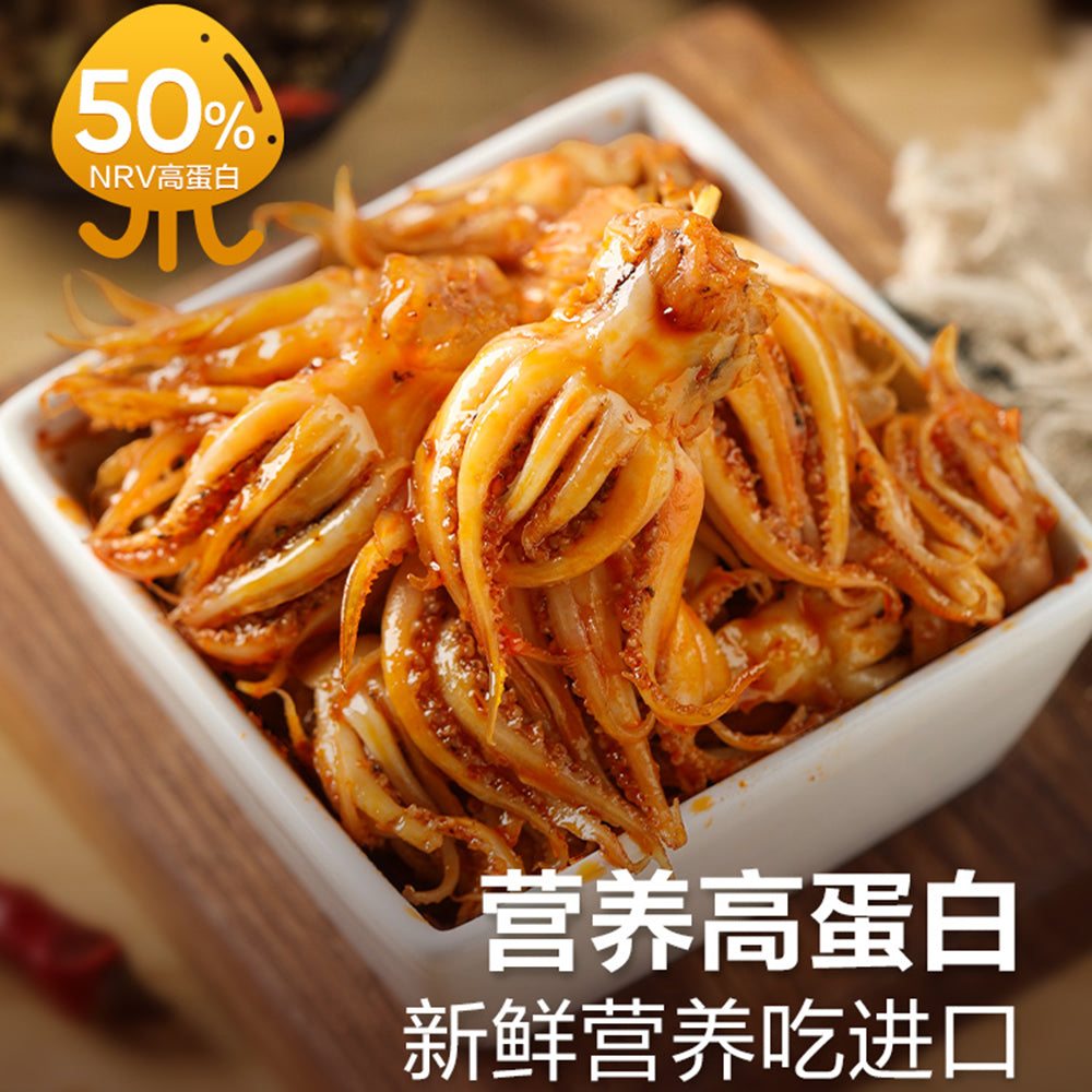 Bestore-Spicy-Szechuan-Squid-Tentacle-Snacks-60g-1