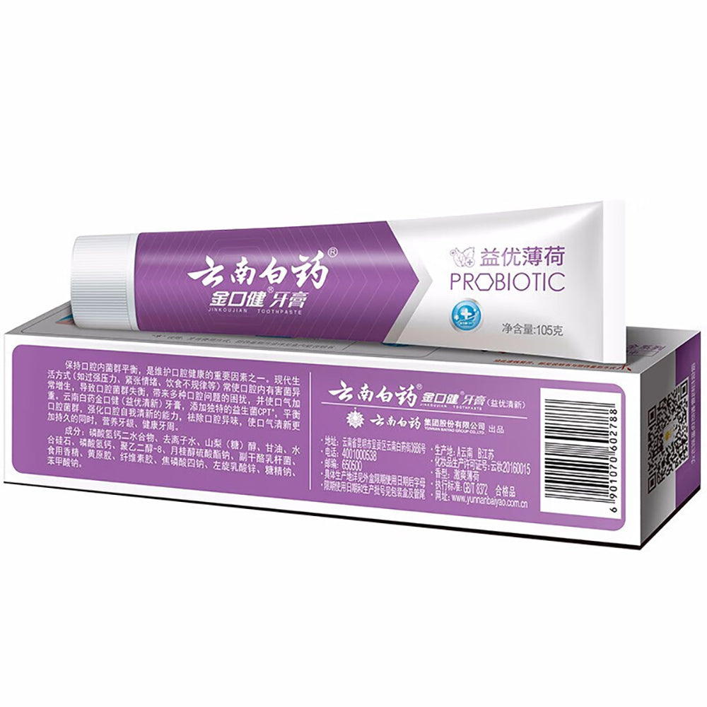 Yunnan-Baiyao-Jinkoujian-Toothpaste---Refreshing-Mint,-105g-1