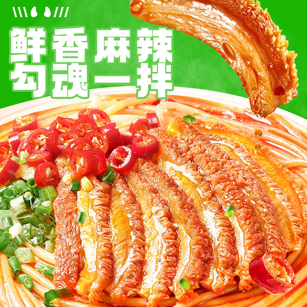 Shizu-Energy-Spicy-Beef-Tripe-Rice-Noodles---208g-1