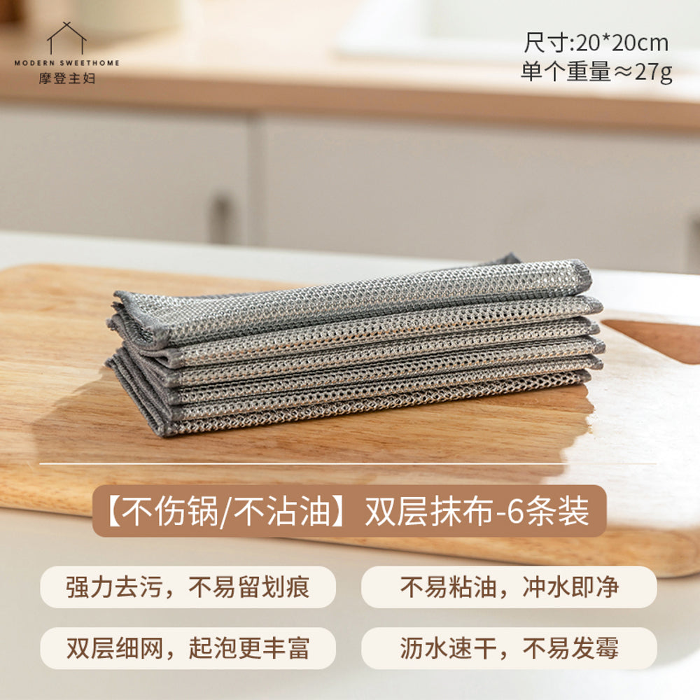 Modern-Housewife-Double-Layer-Silver-Fiber-Cleaning-Cloths---6-Pieces-(20×20cm)-5