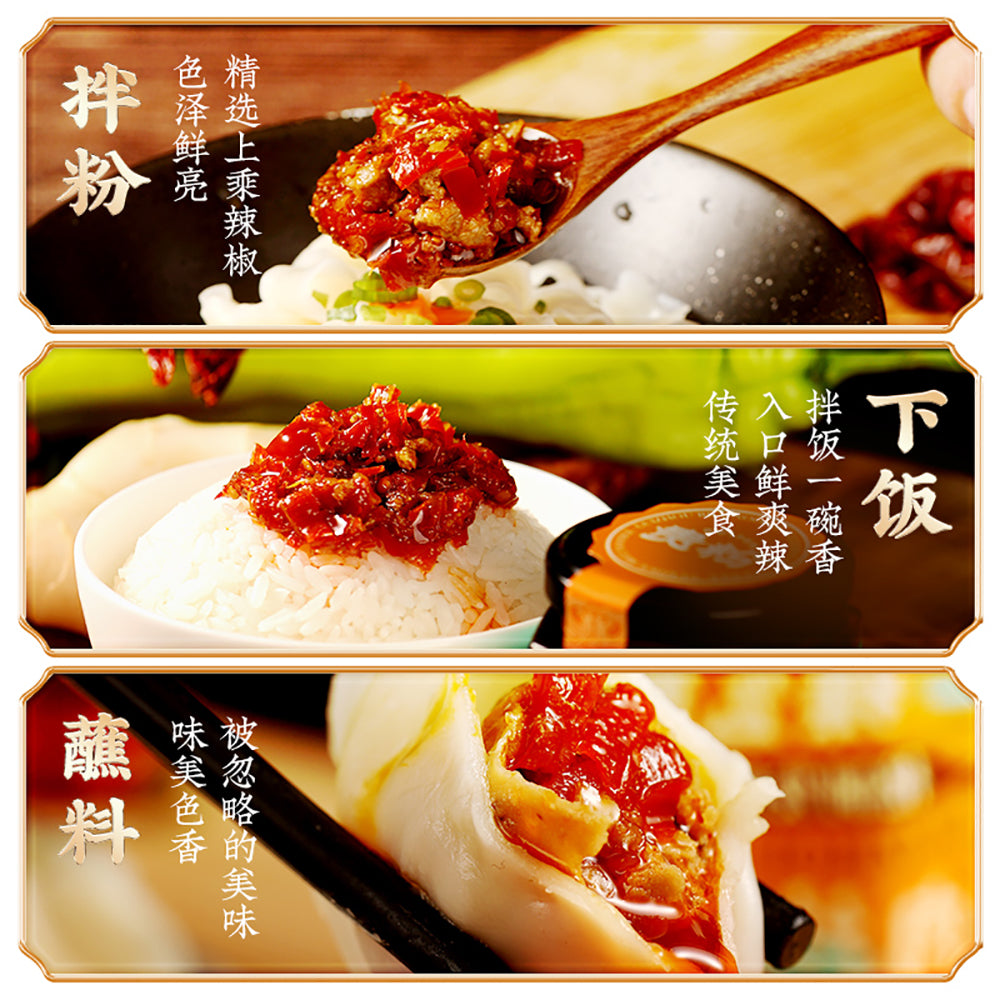 Guifen-Pork-Shreds-Pickled-Chili-Sauce---160g-1