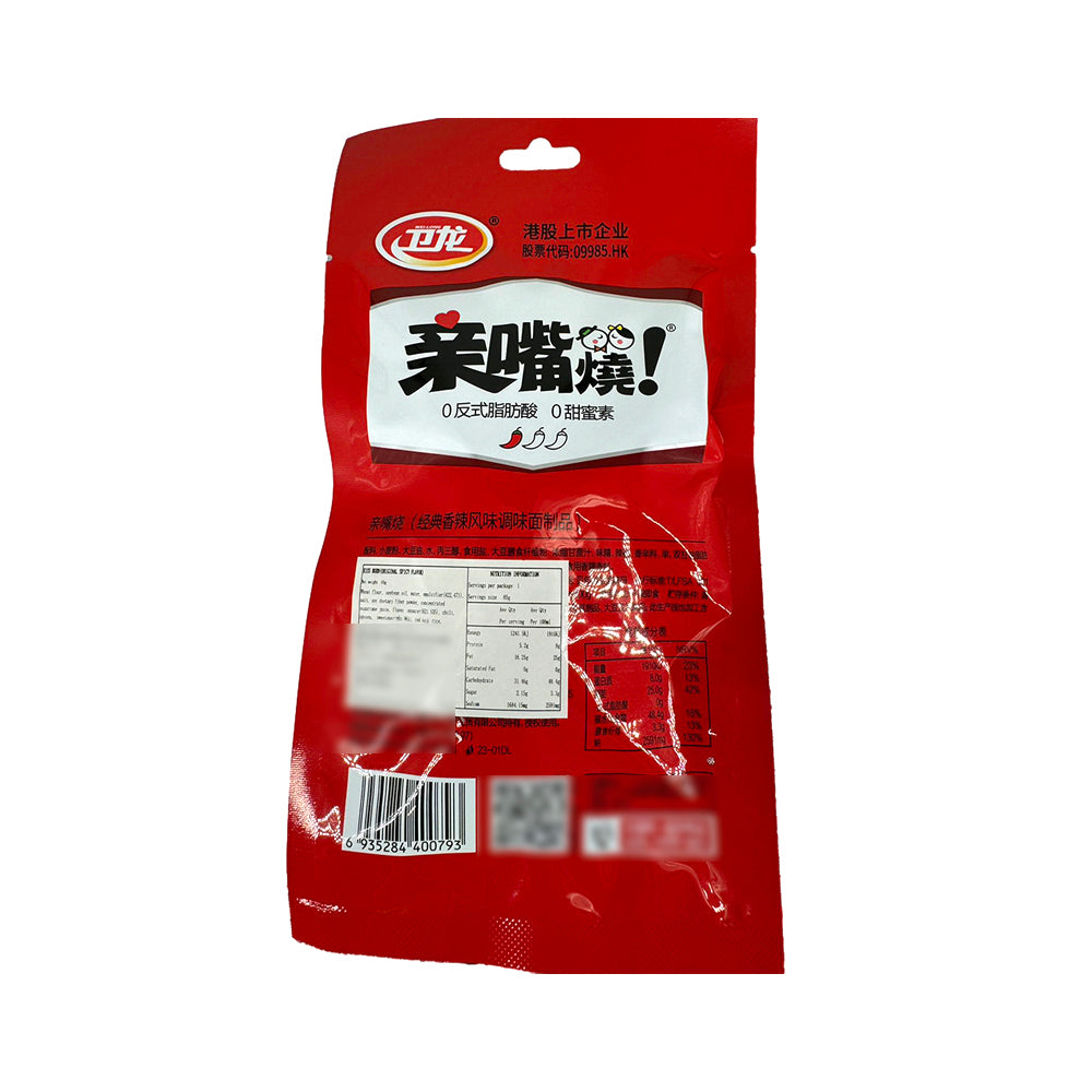 Weilong-Spicy-Kiss-Burn-Snack---Classic-Spicy-Flavor-65g-1