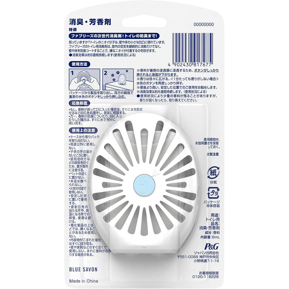 Febreze-Toilet-Deodorizer-Gel-–-Fresh-Soap-Scent-6-ml---Bathroom-Air-Freshener-5