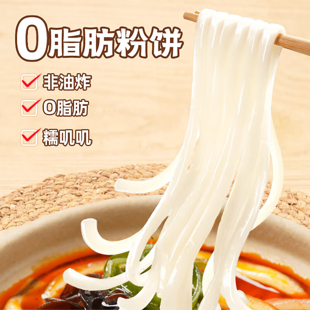 Haidilao-Spicy-Hotpot-Potato-Noodles---300g-1