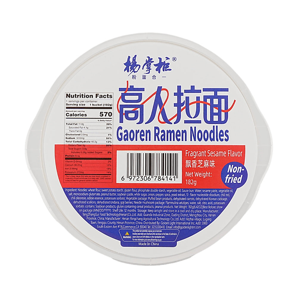 Gaoren-Ramen-Noodles---Fragrant-Sesame-Flavor---182g-1