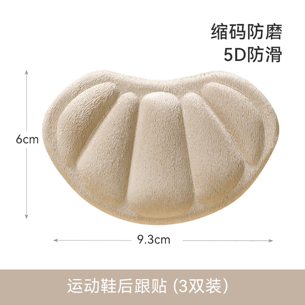 FaSoLa-Heel-Pads-for-Sneakers---Beige,-3-Pairs-1