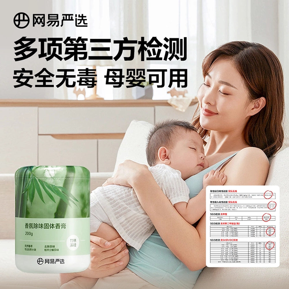 Lifease-Fragrance-Deodorant-Gel---Mountain-Osmanthus-Rain,-200g-1