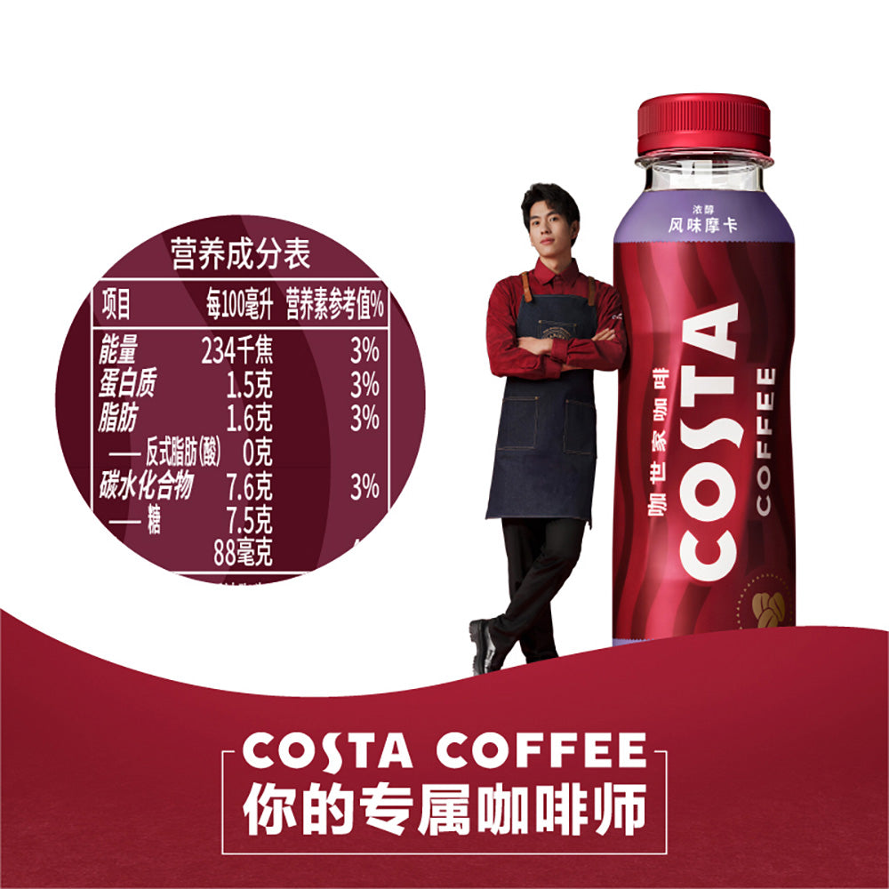 Costa-Mocha-Flavoured-Coffee-300ml-X2-1