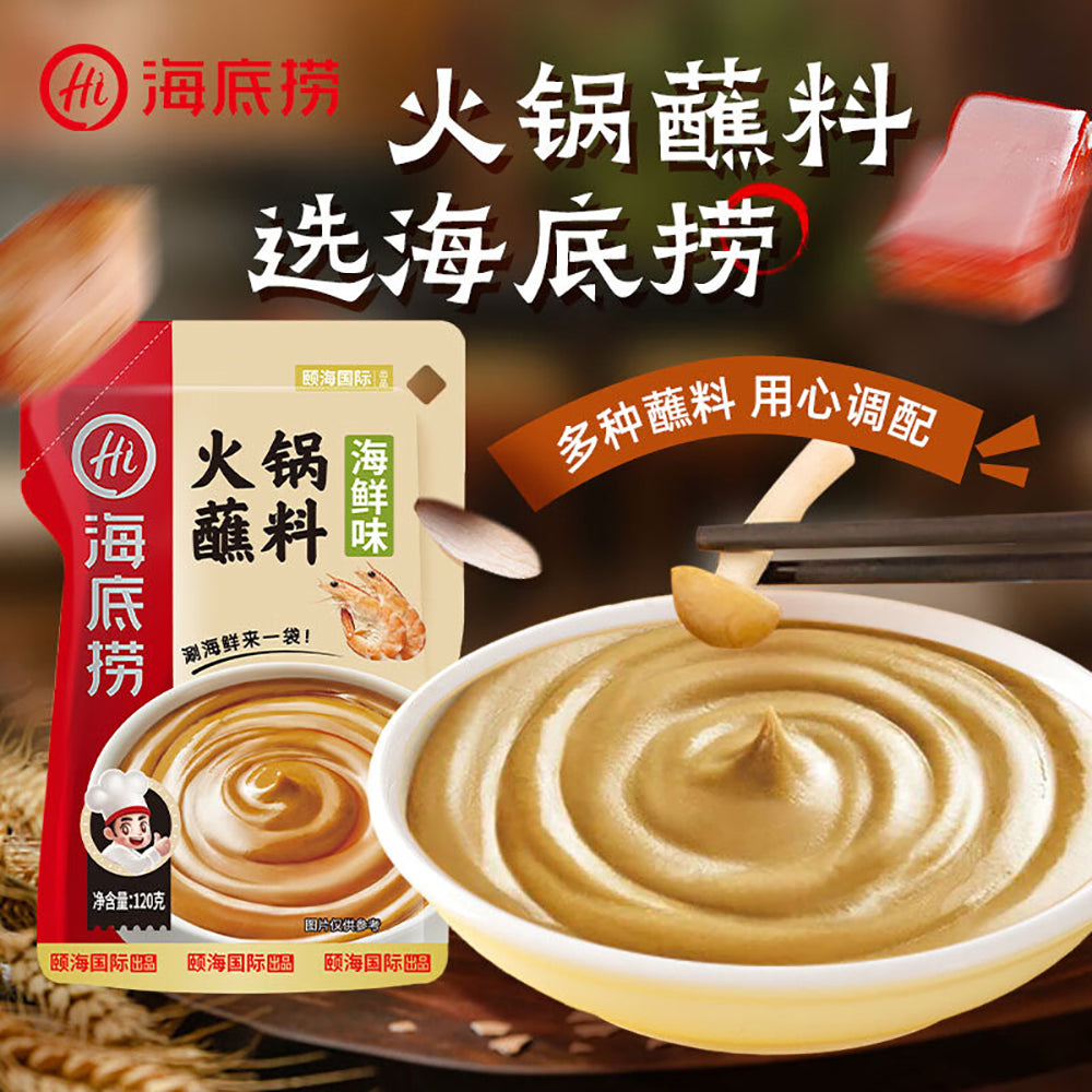 Haidilao-Hot-Pot-Dipping-Sauce---Seafood-Flavor,-120g-1