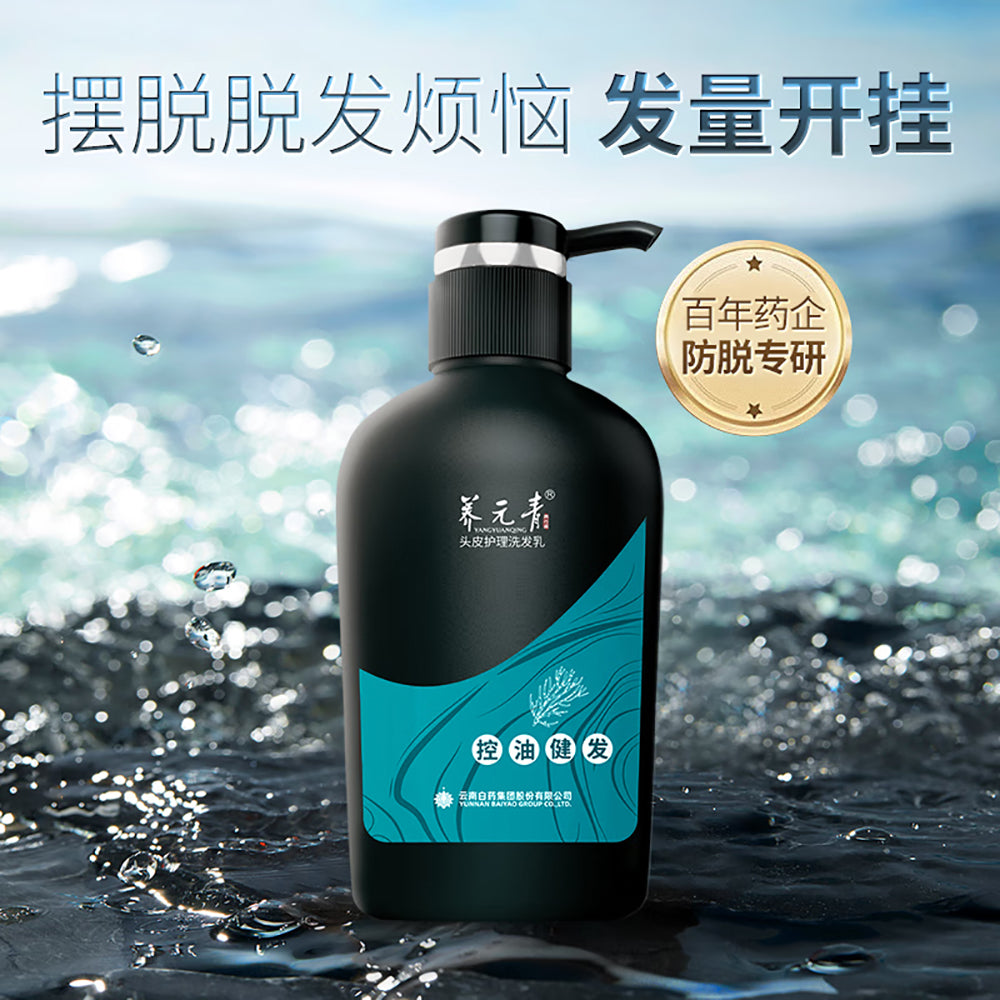 Yunnan-Baiyao-Yangyuanqing-Anti-Hair-Loss-Oil-Control-Shampoo-For-Short-Hair---500ml-1