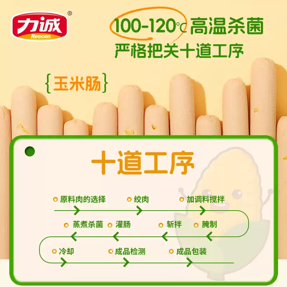 Richen-Sweet-Corn-Sausage-Sticks-600g-5