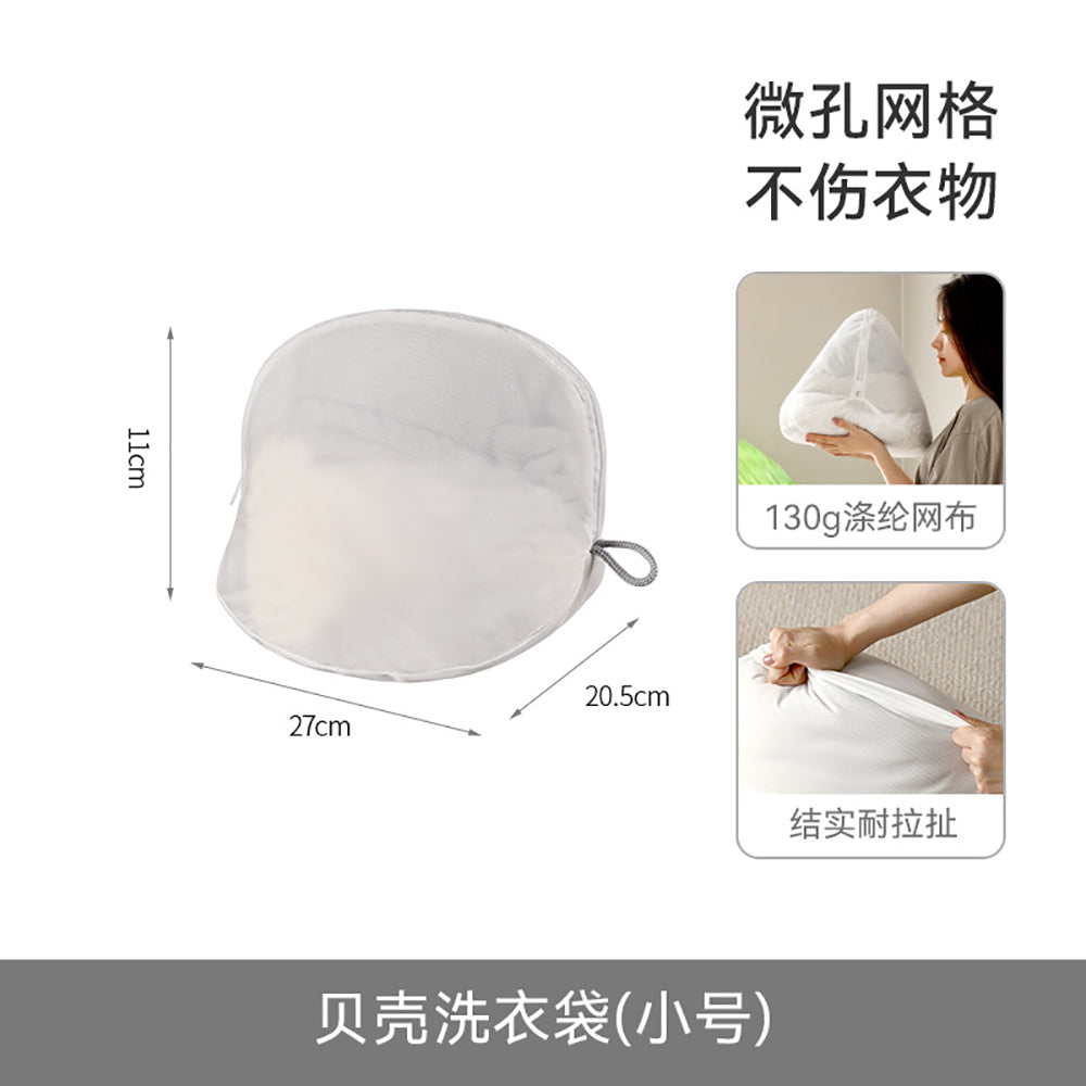 FaSoLa-Shell-Laundry-Bag-White---Small-X3-1