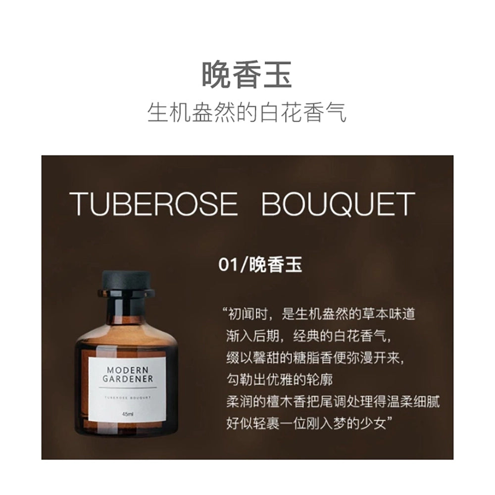 NetEase-Yanxuan-Tuberose-Bouquet-Reed-Diffuser---45ml-1