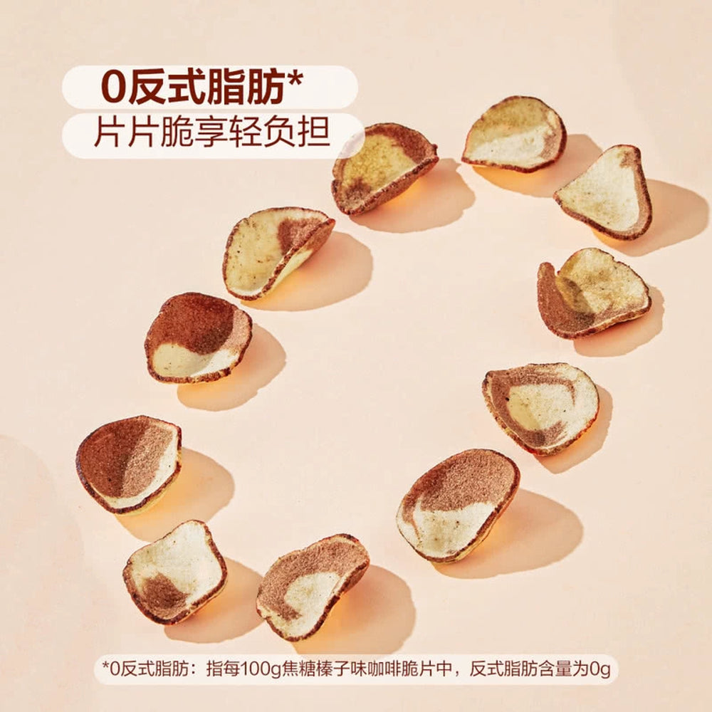 HAN-Café-Mocha-Crisps-–-Caramel-Hazelnut-Flavour-280g---Coffee-Chips-Snack-5