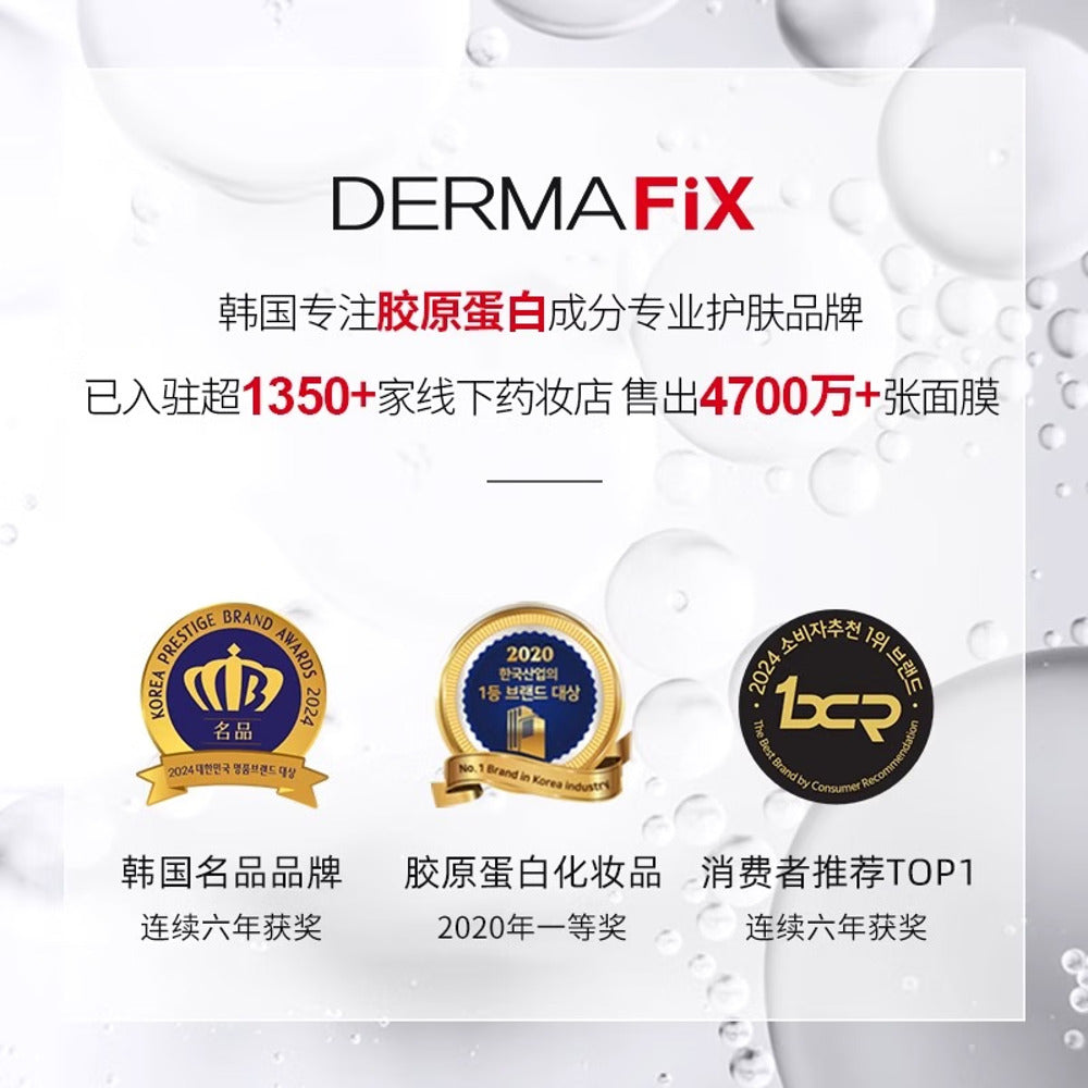 dermafix-real-collagen-lifting-firming-sheet-masks-8-pieces-5