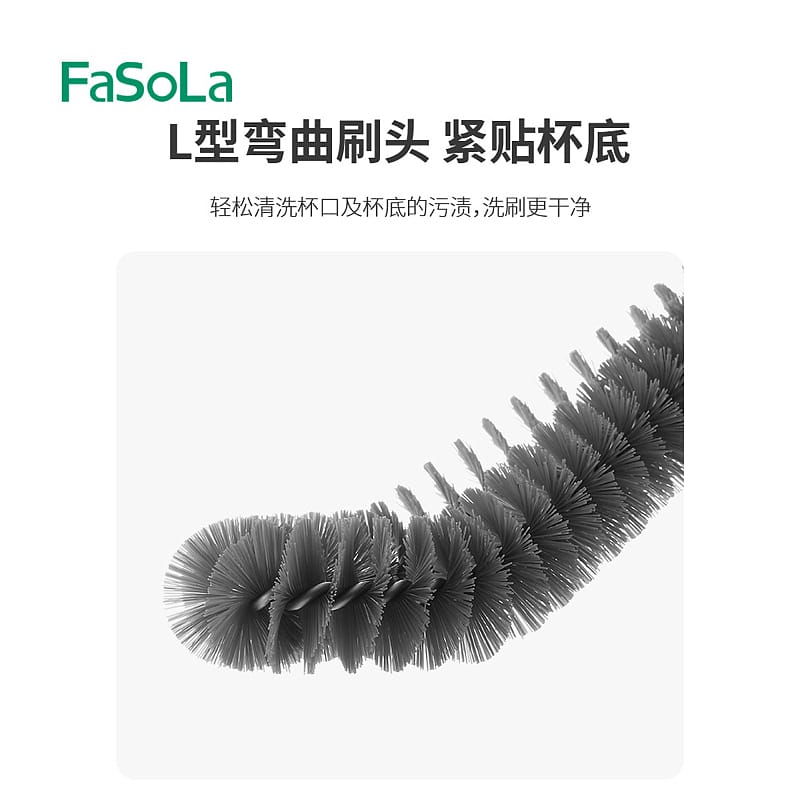 FaSoLa-Long-Handle-Curved-Bristle-Cup-Brush---38*5.8cm-1