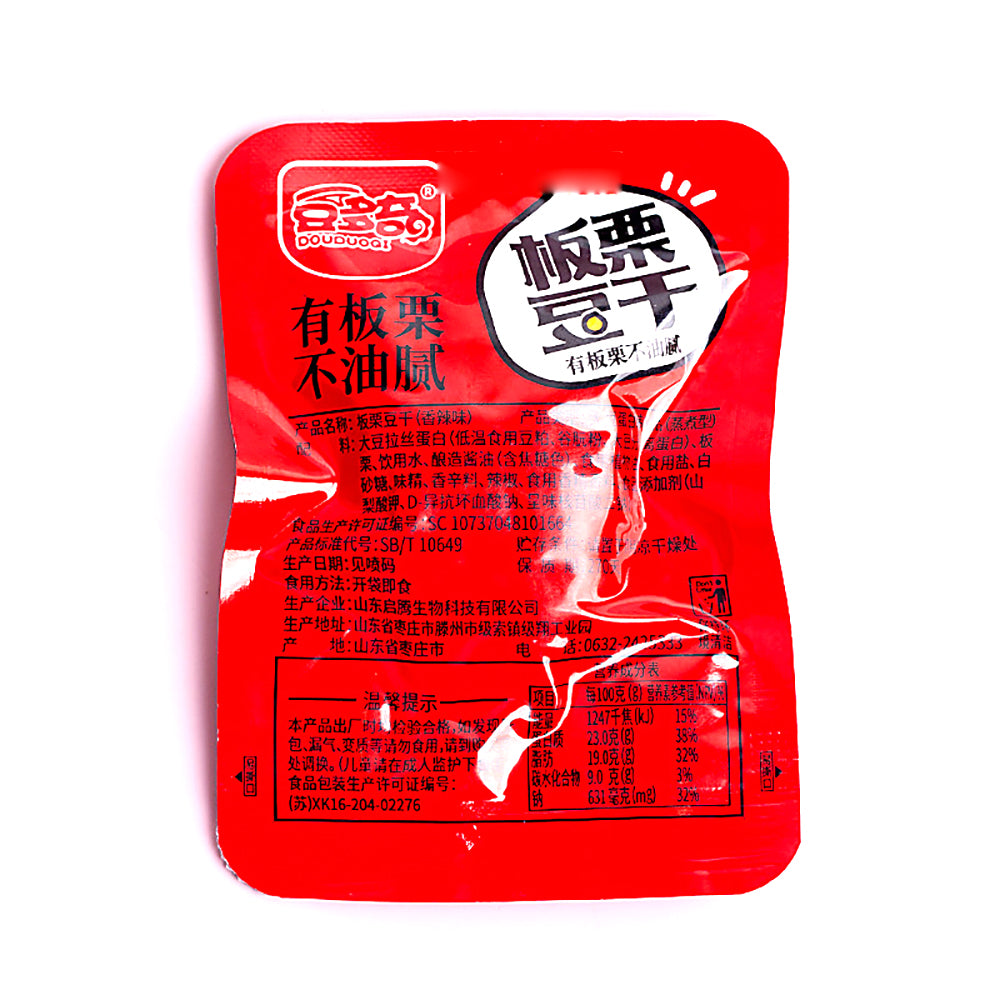 Doudouqi-Spicy-Chestnut-Bean-Curd---108g-1