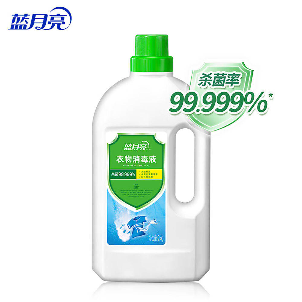 Blue-Moon-Weinuo-Laundry-Disinfectant---2kg-1