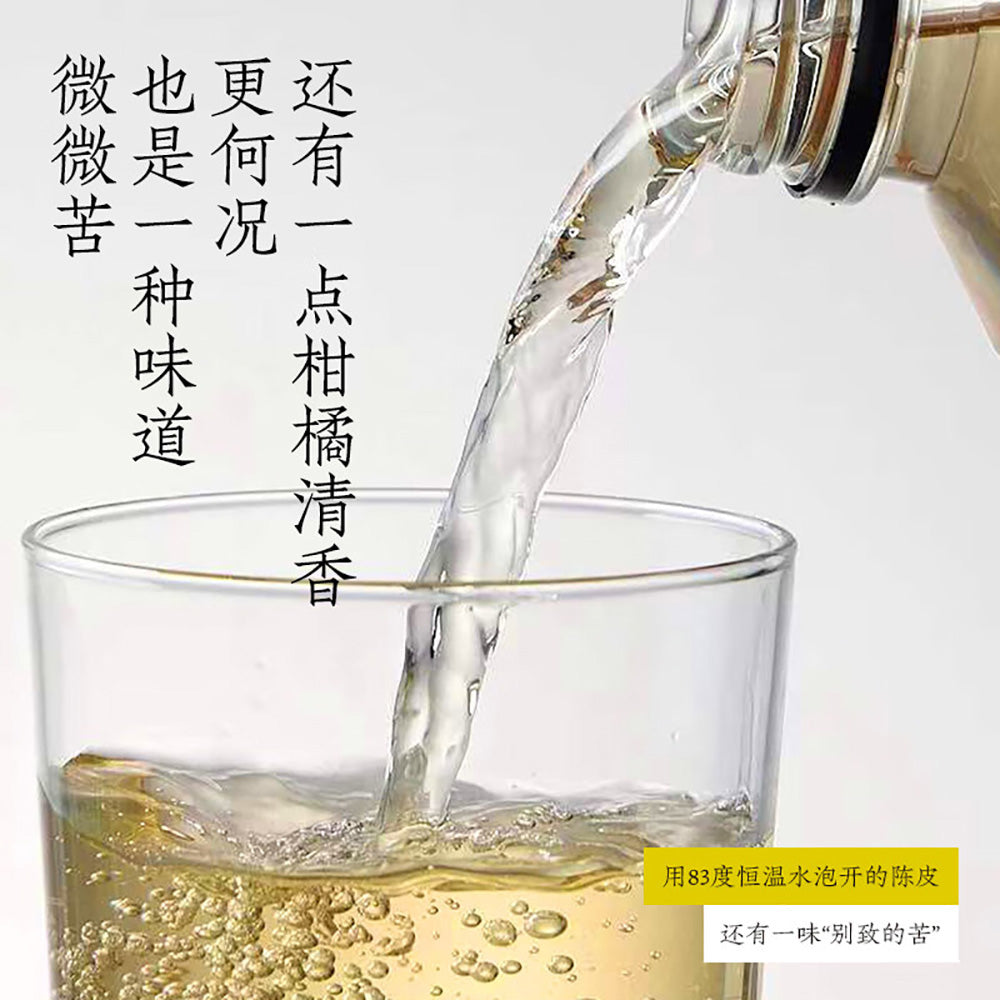 Haowangshui-Chenpi-Water-500ml-X2-1