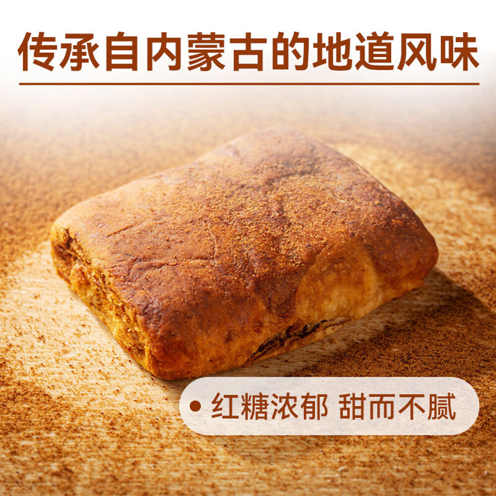Xibei-Mongolian-Style-Handmade-Brown-Sugar-Layered-Pastry-120g-5