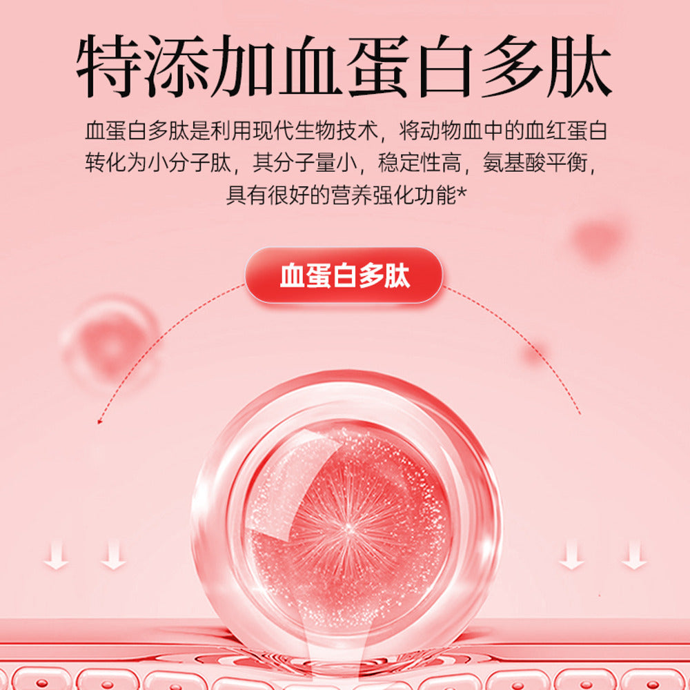 Laojin-Mofang-Ejiao-&-Red-Ginseng-Beauty-Balls-108g---Traditional-Chinese-Herbal-Snack-5