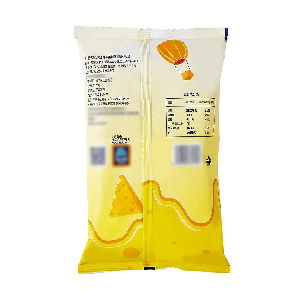 Aldi-Delight-Cheese-Crisps-–-Cheese-Flavour-150g-–-Limited-Import-5