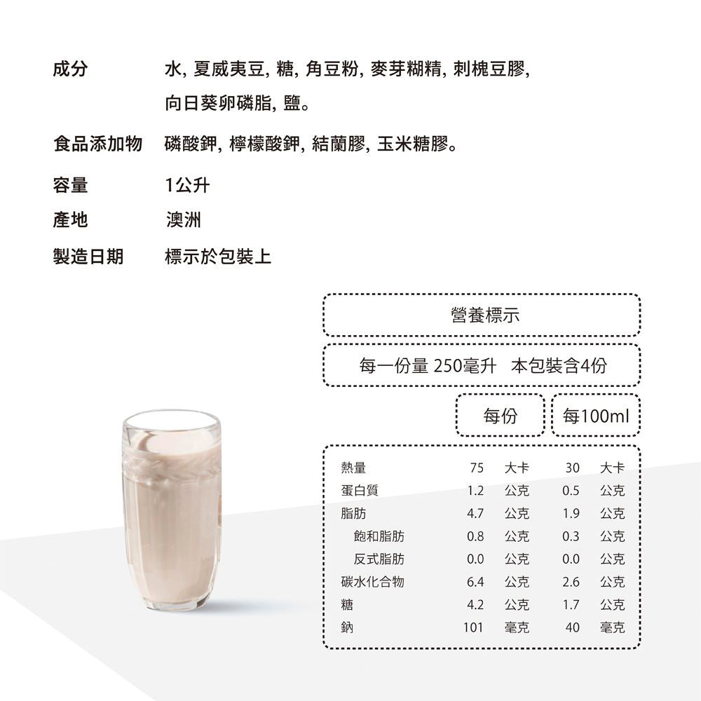 MilkLab-Macadamia-Milk---1L-1