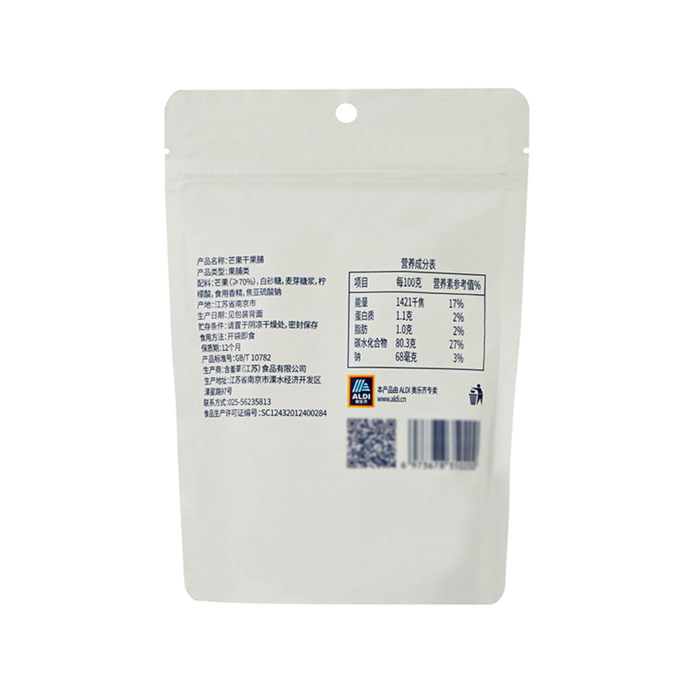 Aldi-Delight-Dried-Mango-Slices-100g-–-Limited-Import-5